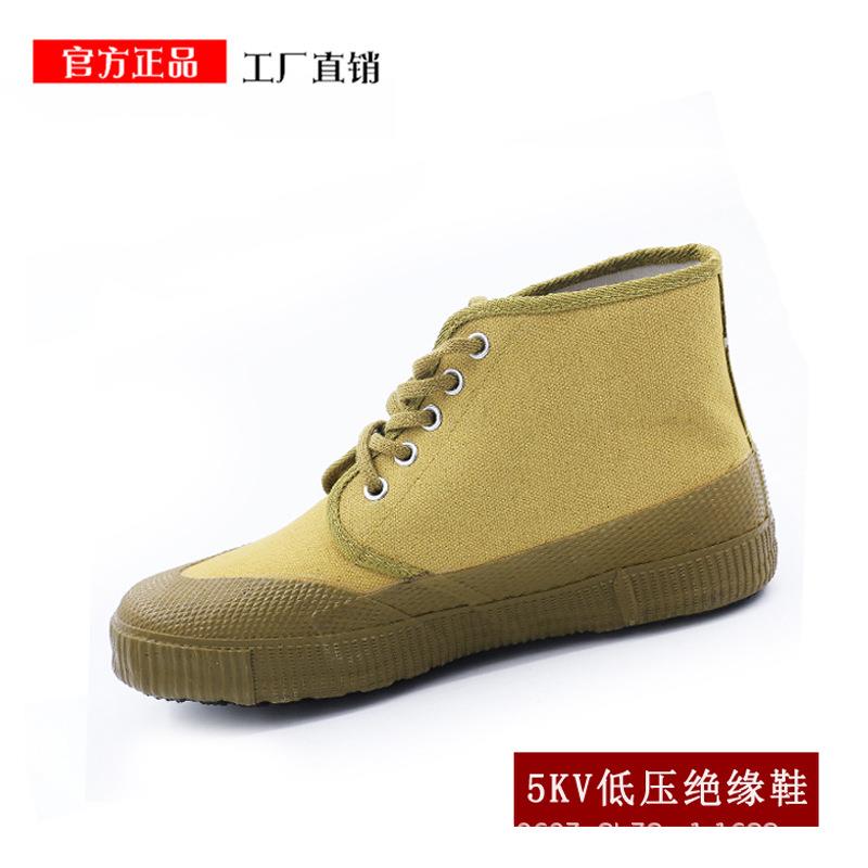 高帮5KV高压电工绝缘鞋防静电安全防护足部解放胶鞋防穿刺防砸鞋|msdalam kategori perkakasan/alat, Pembinaan perlindungan, Kasut Perlindungan kaki, 绝缘鞋 - dari Buy2taobao.com untuk memberikan perkhidmatan ejen Taobao profesional membeli
