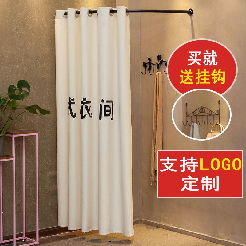 Dressing room Shelf Removable Locker room Drapes Dressing Fault isolationin the Business/Office Furniture , Clothing store furniture , 移动试衣间 category - from Buy2taobao.com to provide professional Taobao agent buy service