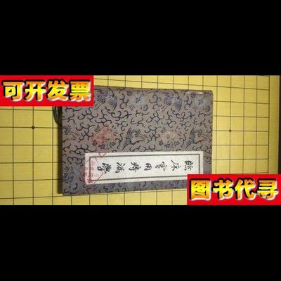 临床实用痔漏学 王芳林 陕西人民出版社