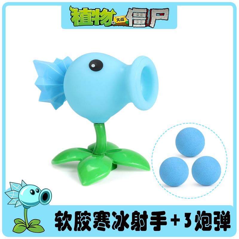 正版植物大战僵尸玩具的僵王博士仿真/动物玩偶