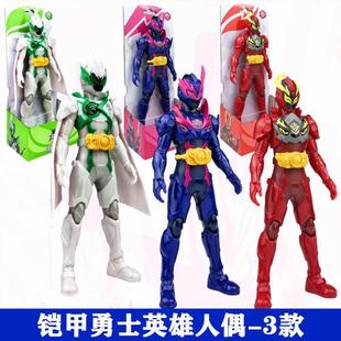 奥迪双钻铠甲勇士英雄人偶炼曜召唤器腰带儿童男孩礼物声光玩具61