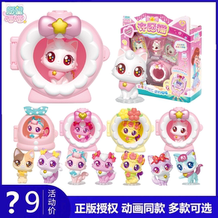 女孩国庆礼物玩偶公仔公主 许愿猫猫语音套装 正版 愿望喵喵会说话