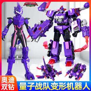 量子战队恐龙守护变装人偶手办迅龙闪电甲龙合体变形男孩子玩具