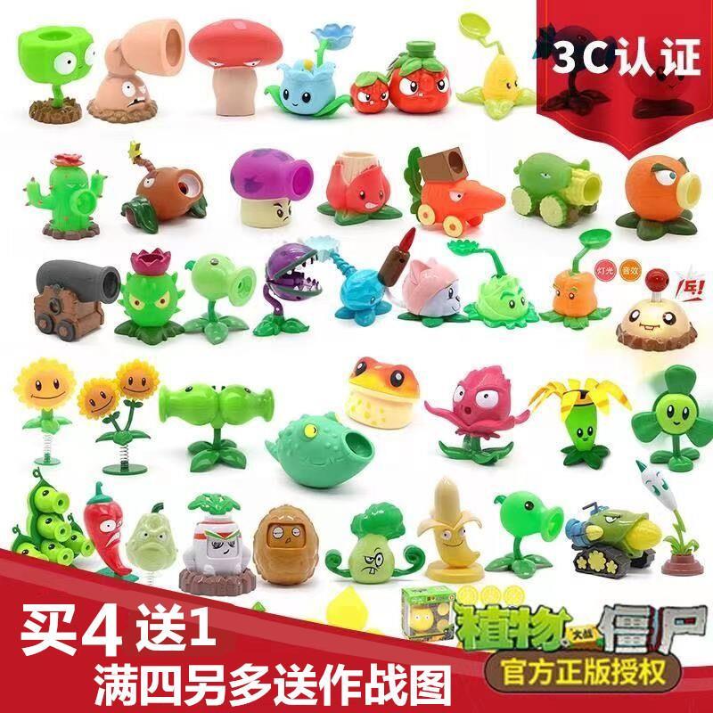 男孩植物大战僵尸玩具的单个牛仔仿真/动物玩偶