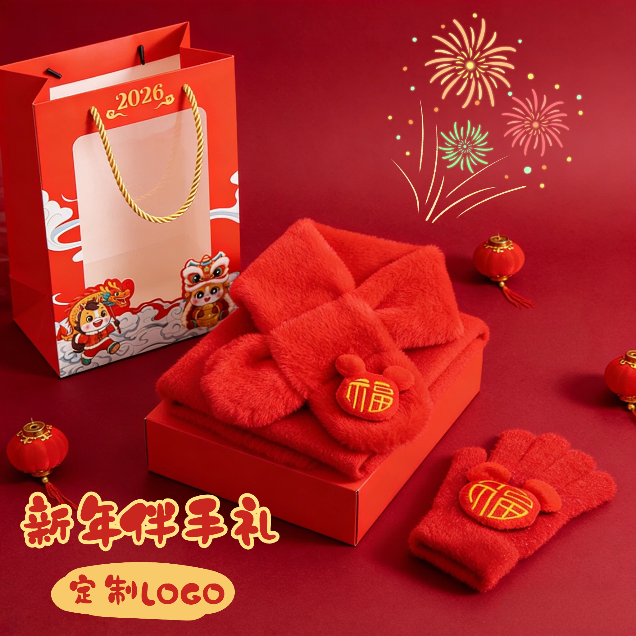 元旦儿童小礼物毕业幼儿园生日伴手礼分享送全班小朋友定制LOGO