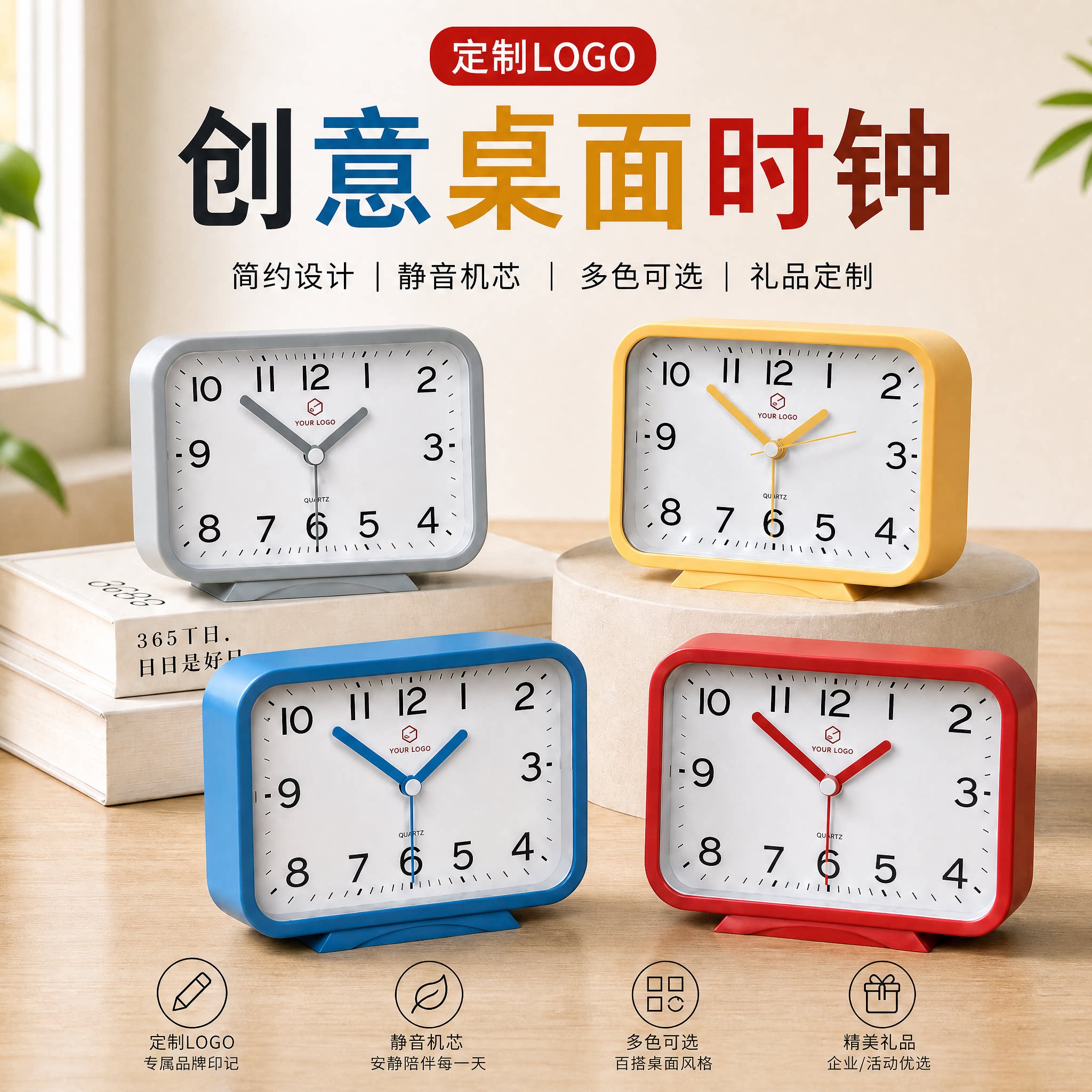 学生开学礼品定制logo实用礼物图片