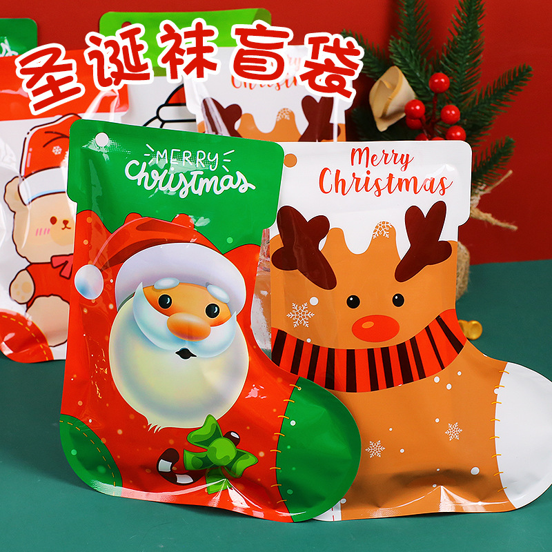 圣诞盲袋奖品送小朋友