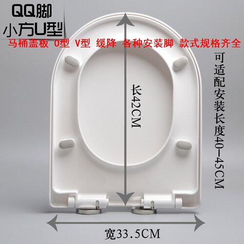 座便器盖板马桶神器配件大方U型马桶盖旧式马桶圈垫片简易坐圈