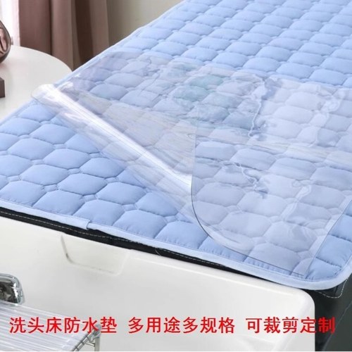 板子床垫垫隔水洗头隔水垫洗头床防水垫70x70/60x70cm隔水布垫