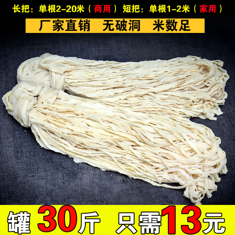 天然猪肠衣灌腊肠风干肠商用批发