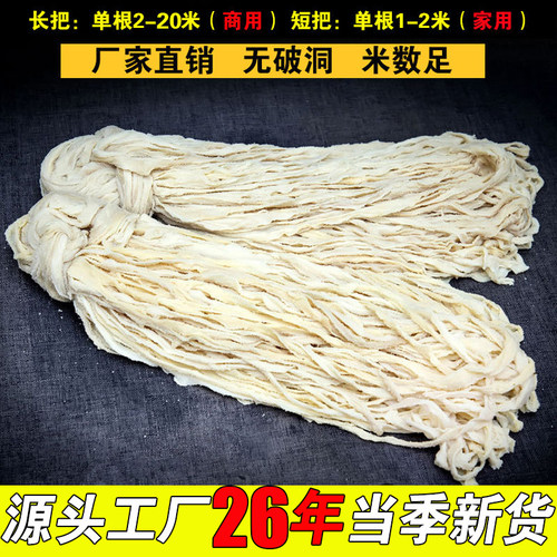 天然猪肠衣灌腊肠风干肠商用批发