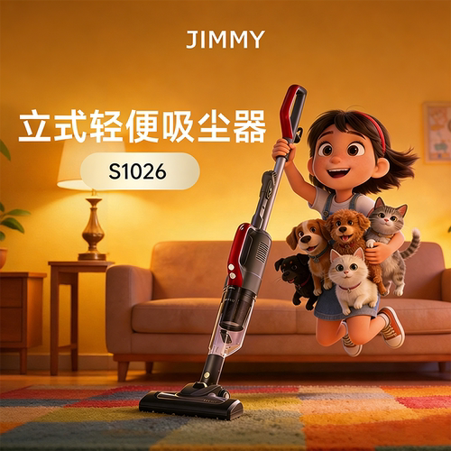 新品升级有线除螨S1026吸尘器