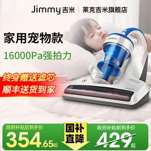 15%国补 莱克吉米除螨仪B503家用床上加热吸尘吸毛紫外线杀菌