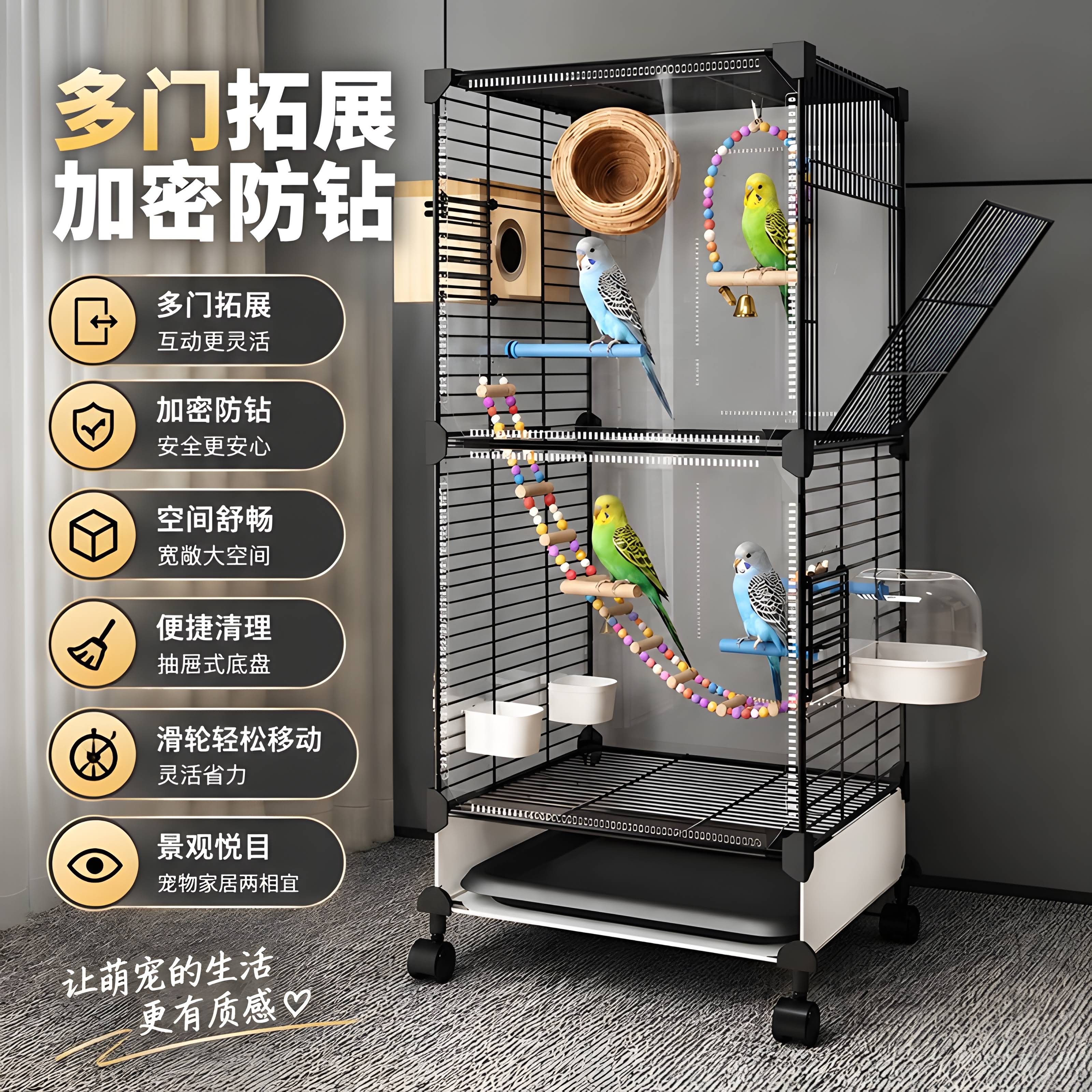 适合养鹦鹉的鸟笼子双层新型别墅