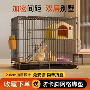 兔子专用笼子带厕所自动清粪室内家用特大号兔笼荷兰猪豚鼠窝别墅