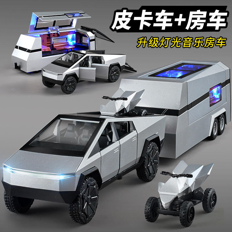 特斯拉赛博皮卡拖挂房车合金车模型仿真越野车摆件儿童玩具车