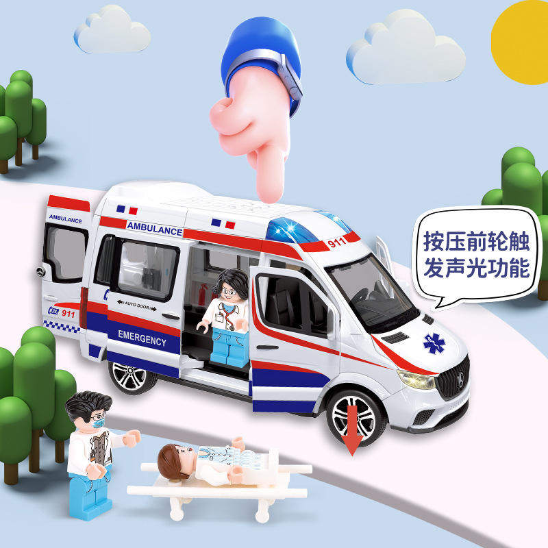 超大号1：24奔驰救护车合金模型 灯光警笛声儿童玩具热销,模玩/动漫/周边/娃圈三坑/桌游,火车/摩托/汽车模型,淘宝优惠券,粉丝福利购,淘宝优惠卷