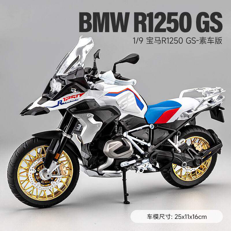 新款 【散装】1:9R1250GS水鸟合金摩托车模型仿真机车摆件玩具