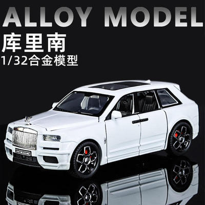 盒装 利佳信1:32劳斯库里南仿真合金汽车模型摆件儿童玩具车