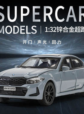 新款 散装盒装 众源兴1:32320I仿真合金汽车声光玩具模型