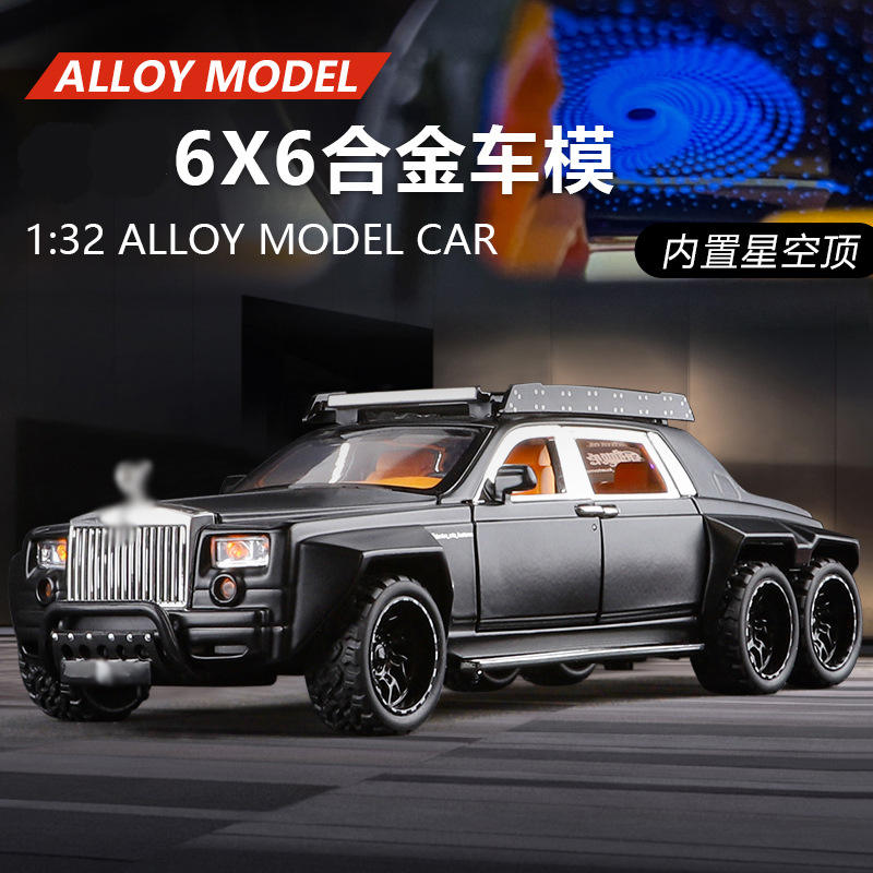 新款 盒装 金车将幻影6X6仿真合金改装版模型声光玩具车礼物