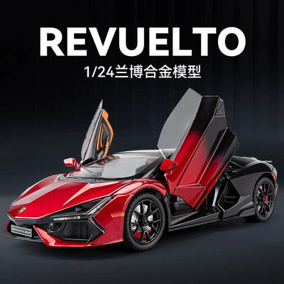 泡沫盒装 仿真1:24兰博Revuelto合金跑车模型摆件儿童玩具车