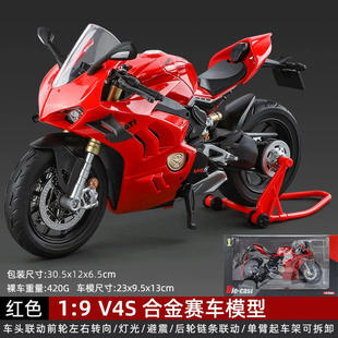 9杜卡迪V4S合金摩托车模型时尚 新款 盒装 饰灯光摆件高级感 装