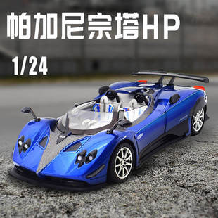 新款 盒装 新奥1:24帕加尼宗塔HP跑车合金声光四轮避震仿真模型车