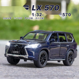 嘉业1 32雷克萨斯LX570仿真合金越野汽车模型儿童玩具车 盒装
