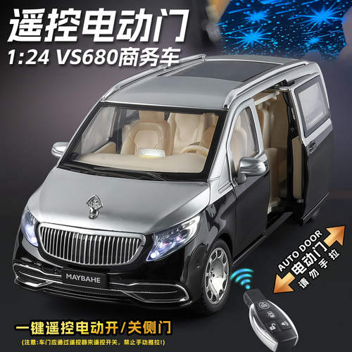 新豪迪1：24遥控电动门迈巴赫vs680商务车仿真汽车模型男生玩具