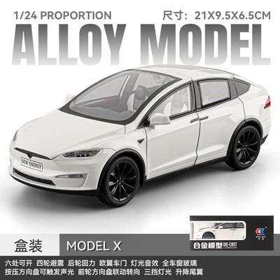 【盒装】车致1:24特斯啦MODEL X飞翼门四轮避震声光合金汽车模型
