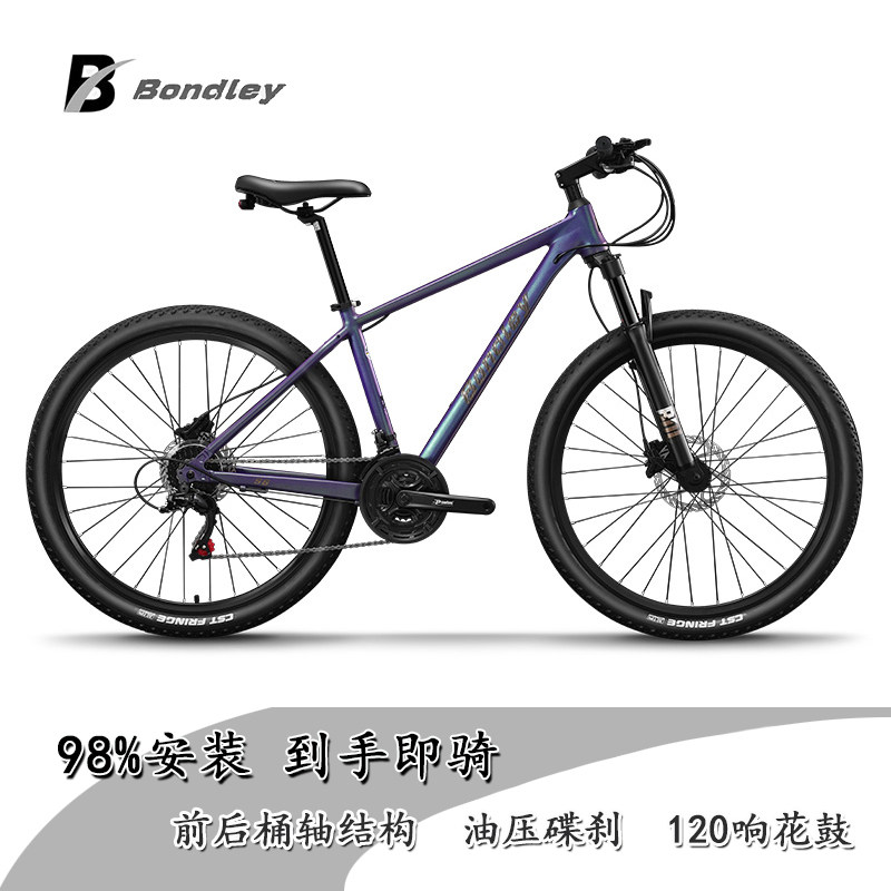 邦得利S6山地自行车铝合金车加24速油刹桶轴120响花鼓26/27/29寸