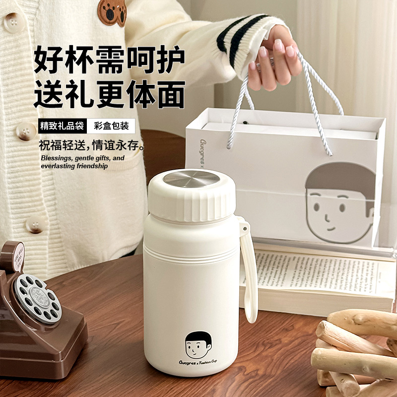 茶迷小清新316不锈钢大容量水杯