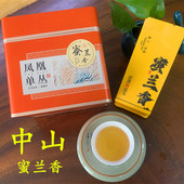 中高山茗蜜兰香单枞茶叶炭焙复火2025春茶潮州凤凰单丛茶茶送礼