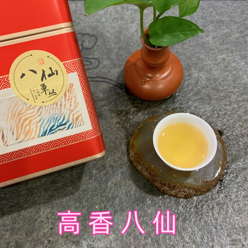 潮州凤凰单丛茶雪片八仙单枞茶叶高香清香2025春茶八仙中高档茶礼