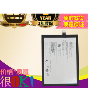 适用 乐玩步步高VIVO Y51电池 Y51A Y51N Y51L电板 Y51TL手机原装