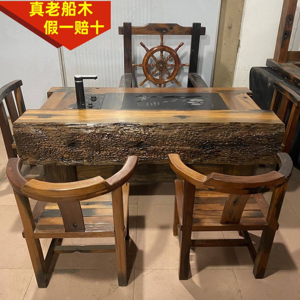 老船木龙骨功夫茶桌椅组合实木厚重办公招待茶台家用泡茶中式茶几