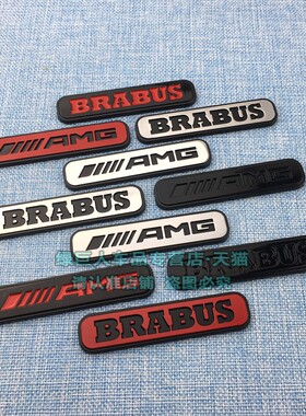 适用奔驰新E级E63 C63 A45 CLS53 GT50改装车标 BRABUS AMG车身贴