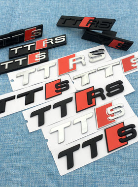 适用奥迪车标TT改装中网黑色标TTS TTRS前车标后尾标车贴中网免拆