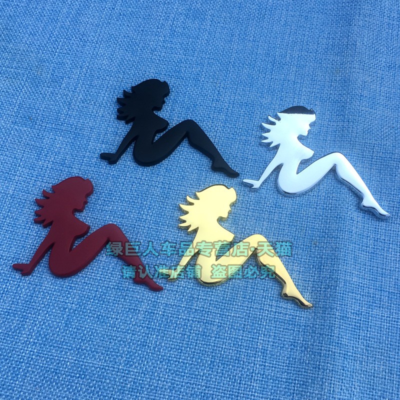 3d立体性感美女车贴车用装饰贴
