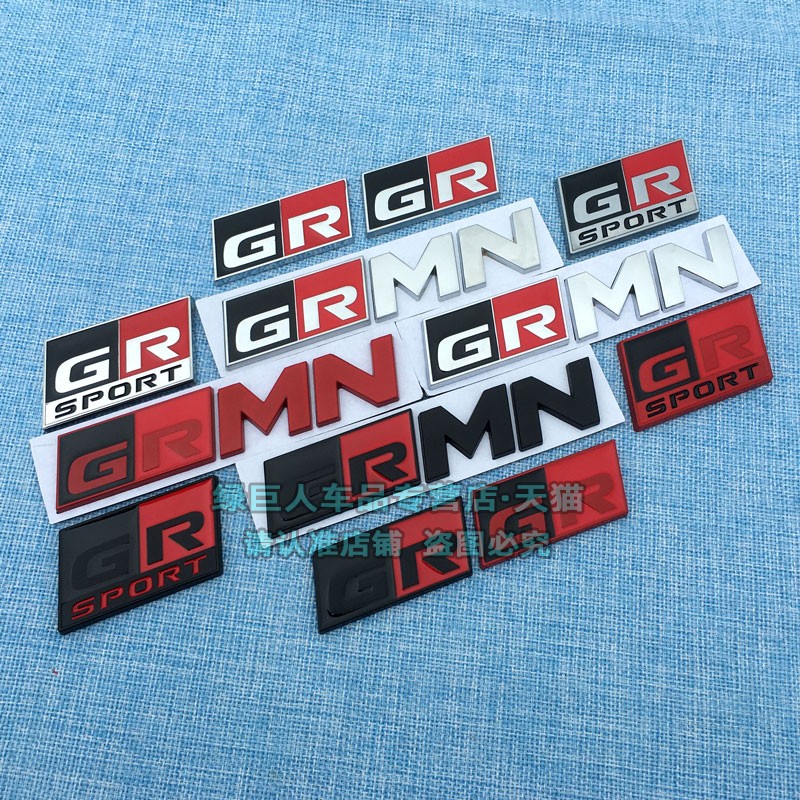 grsport金属车贴后尾标叶子板