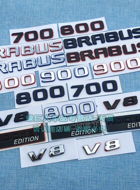 适用奔驰巴博斯车标G级700 800 900车贴v8排量标叶子板侧标尾箱标