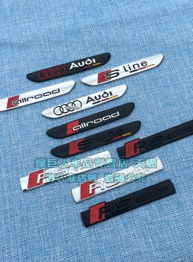 适用A4L A6LA5 a8lq2l q3 q5l叶子板侧标尾箱车标车身金属贴RS版