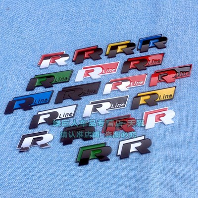 适用大众帕萨特cc凌渡高尔夫宝来polo叶子板侧标R标rline中网车标