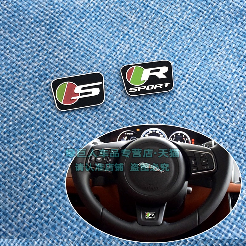 路虎捷豹XFLXEXJLXJ揽胜方向盘标