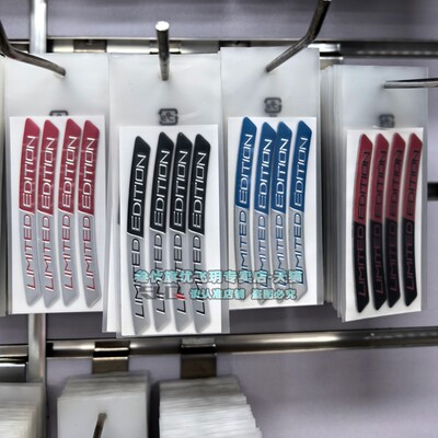 LIMITEDEDITION轮眉贴