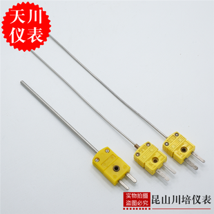 热电偶直径1.6mm1.0mm 热电偶K型插头式 小黄插头温度传感器铠装