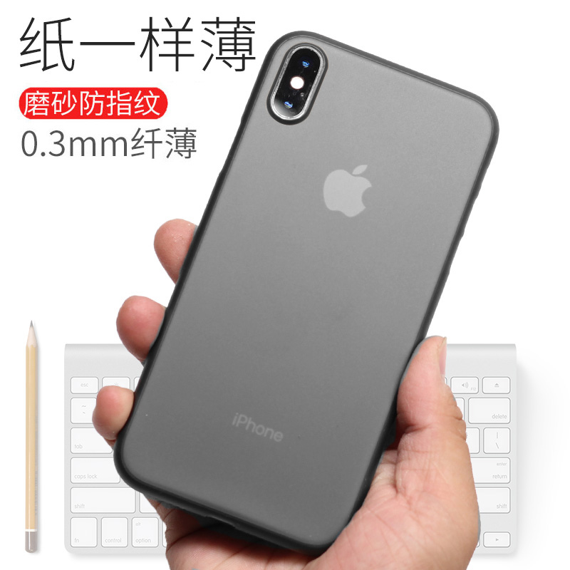 苹果Xs手机壳iphoneX保护套超薄iphone xs max磨砂xr硬壳透明全包防摔男新款女潮xsmax外壳简约防指纹轻软壳x