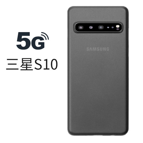 三星s105g手机壳韩版6.7寸