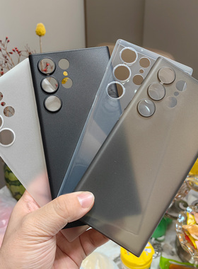 三星S25Ultra保护套S23Ultra手机壳S24超薄透明S23U全包磨砂S25u硬壳PP壳散热不耐摔简约男女新潮款创意防滑